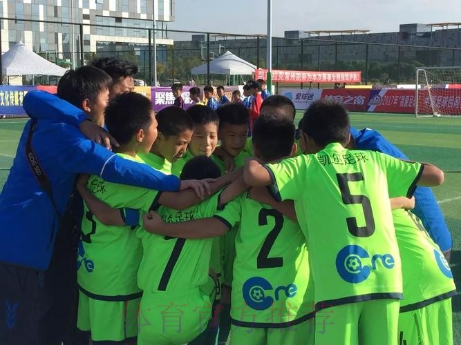 “我爱足球”大区赛顺利结束  全国总决赛海南打响