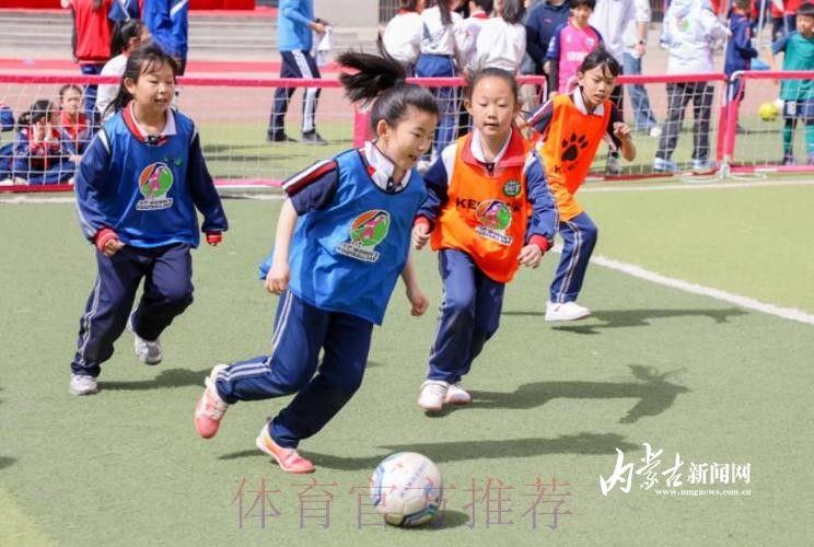 2017年亚足联女足日“女孩足球节”活动在全国各地拉开帷幕