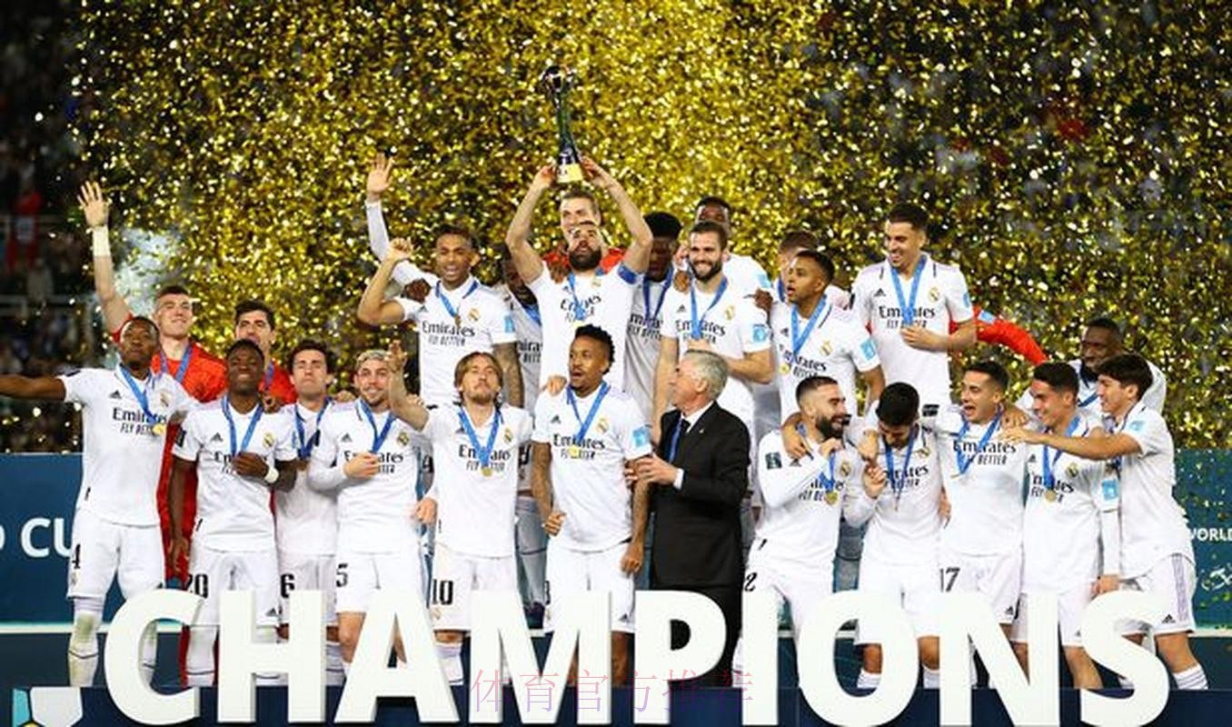 皇家馬德里 對 希拉爾 皇家馬德里 對 希拉爾